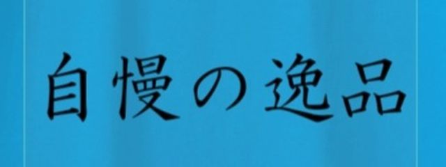 ゼンさんの壁紙画像