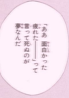 【🎲】心 臓 病