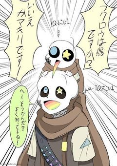 勘違いauズと悪女と我