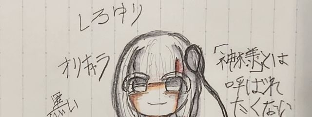 黒いオハナ(暁青羽)さんの壁紙画像