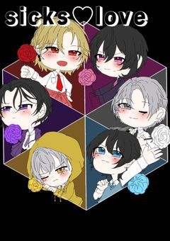 sicks♡love