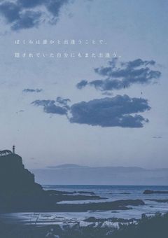 　;　私も人間だから　;