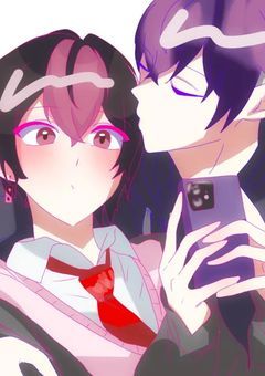 俺の義弟と付き合いました