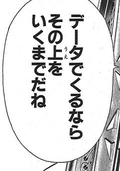 青い監獄で選手たちに嫌われてますが、厄介者はテニスで十分だし、気にしてないのでノーダメです。【tnpr × bll】