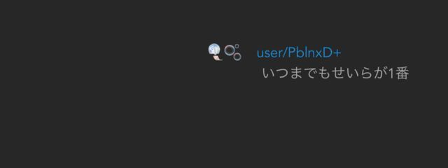 　　　瑆藍さんの壁紙画像