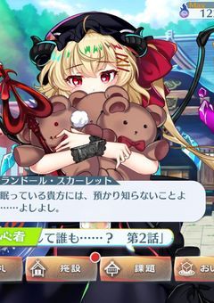 宣伝‐！！！✨️❣️