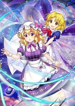 東ロワ成長日記