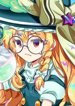 〚　♪_不死身ごっこしよ_♪　〛　💫返し