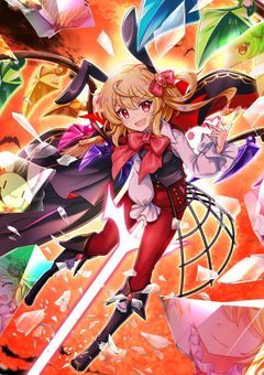 東ロワ成長日記