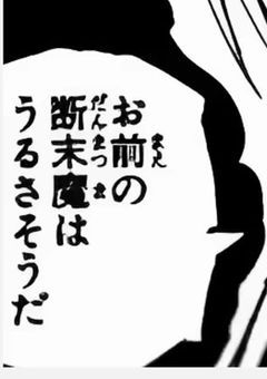 失踪したゾルディック家の長男、帰ってきたらしい。