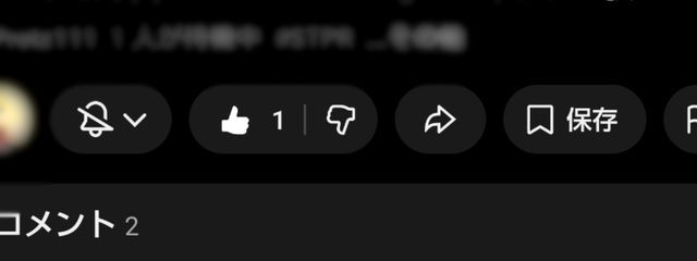 　　めぐさんの壁紙画像