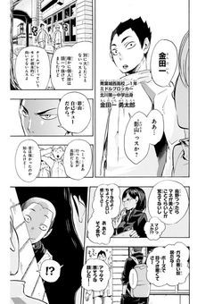 高校生，硬式テニスシングルス全国優勝女子。稲荷崎のバレー部と仲がいいのか悪いのか，，，