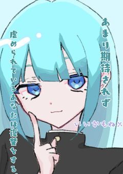 あまり期待されず虐められているあなたは復讐をする。