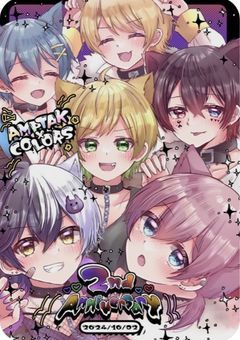  stprと AMPTAKの絆は？