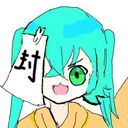 琴羽