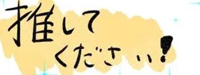 白風 琴羽さんの壁紙画像