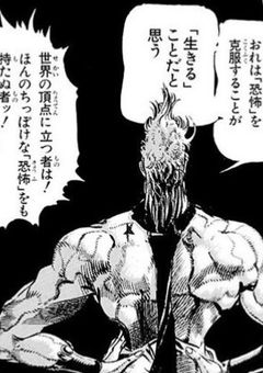 DIOの嫁の奇妙な冒険