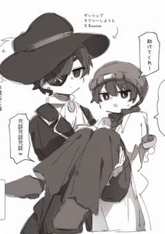 夢の叶う街、腐った奴らがいました！？