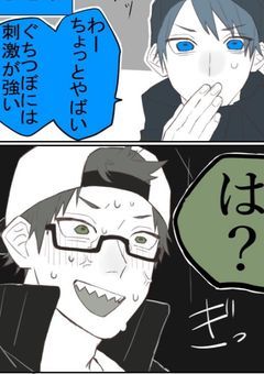 統領達のカオスの溜まり場