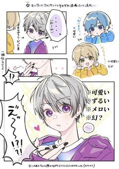 好きなイラスト・推し報告会