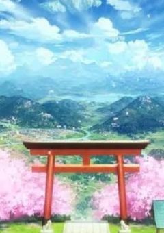 幻想入りした2人の学生の物語