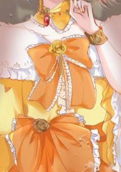 君は王女僕は召使い