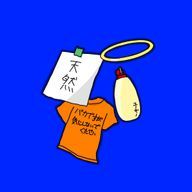  へらちゅ~.👾さんのアイコン画像