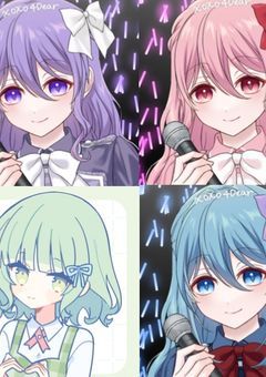 私達、アイドルグループ結成しました！