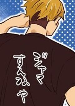 霊感マネ