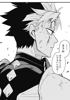 あなたに渡す最後のプレゼント