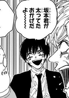 問題児組と武器製造科の女の子