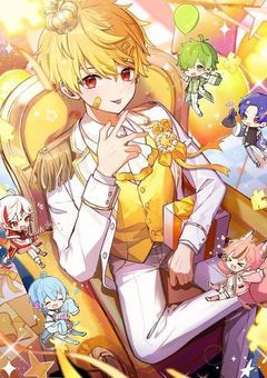 はじまりの物語