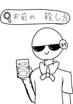 オレンジサワーの日常