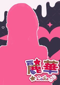 訁彡察 は ι″めゑょ !!