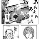 ไธปใใ((ใญใฃใโ