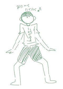 バレたら詰みの腐男子謎メンツ