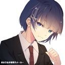 佐伯聖斗