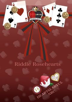 女王様はバーチャルへ