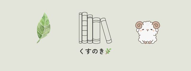 奏葉　くす🌿＠ペアネ&ペア画中さんの壁紙画像