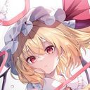 フランドール・スカーレット