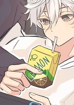 メンドクサ王子、御曹司を溺愛。