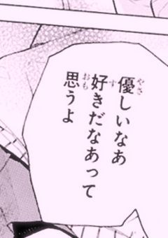 　＠　疾風恋歌/pn　.