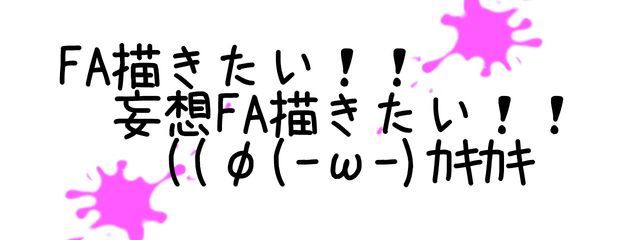 押賀尊!さんの壁紙画像