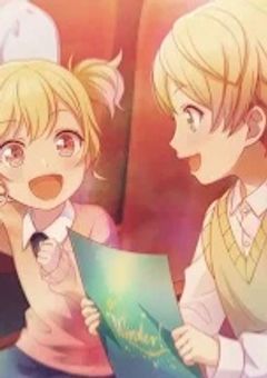 天馬兄弟の末っ子ちゃんは愛されているようで