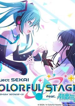 プロセカオリジナル（参加型）