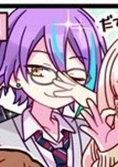 ☆と♡と🔦の数だけヤンデレになる神代さん