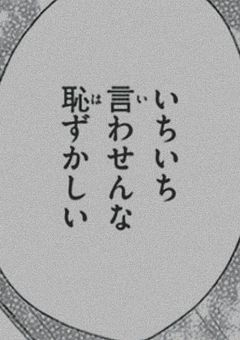 関係 まとめ ＿＿＿ .