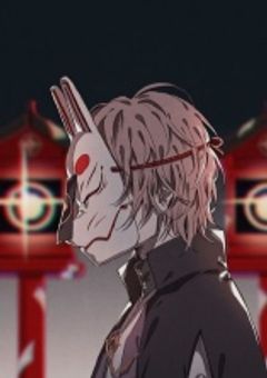 自己紹介、