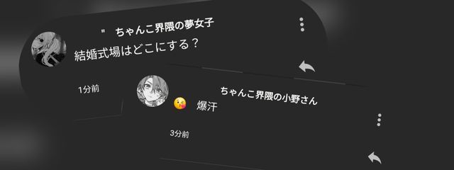 　　回る世界に酔うさんの壁紙画像