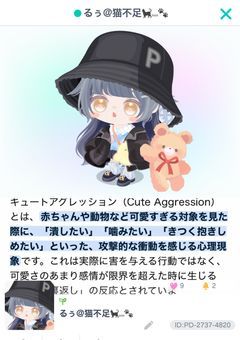 ピグパフレ募.ᐟ.ᐟ